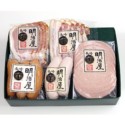 明治屋ドイツメダル受賞セット(A4)