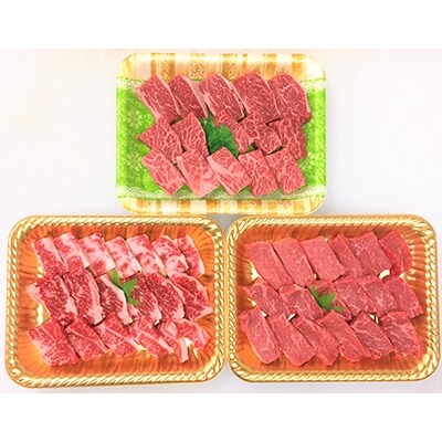 土佐あかうし焼肉セット4(肩ロース約400g+カルビ約400g+モモ約400g)【zn131】