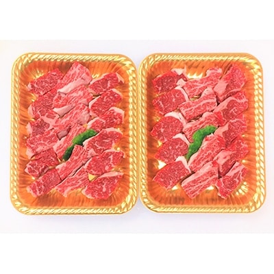 土佐あかうしロース焼肉用(約450g)【zn184】