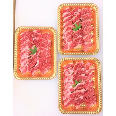 土佐あかうしカルビ焼肉用(約910g)【zn191】