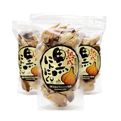 熟成 黒にんにく150g×3パックセット