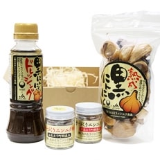 にんにく製品 バラエティパック1 | ふるさと納税のお礼品