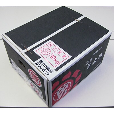 完熟きよみ　10kg(34～60玉入り)
