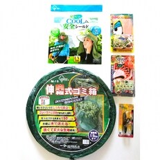 園芸便利グッズ5点セット