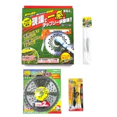 草刈り便利グッズ4点セット
