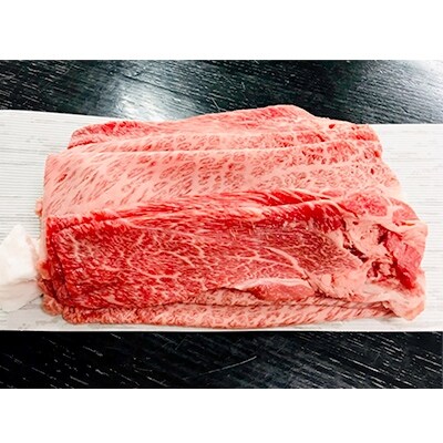 兵庫県産 神戸高見牛ロース 赤身もも薄切り700g お礼品詳細 ふるさと納税なら さとふる