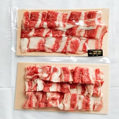 東通牛バラ焼き肉用　400g