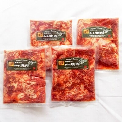 東通牛たれ漬け焼肉用250g×5袋
