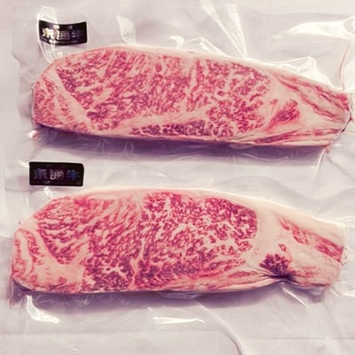 東通牛ロースステーキ600g(約300g×2枚)　真空冷凍包装でお届けします
