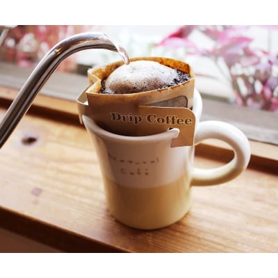 自家焙煎コーヒー豆　Drip Coffee