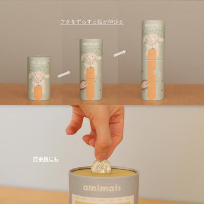 HOPPL(ホップル)amimals ラトル Giraffe