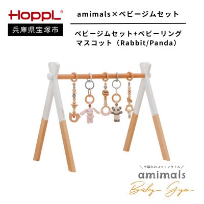 HOPPL(zbv)amimals xr[WZbg@zCg/}XRbg