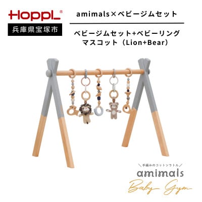 HOPPL(zbv)amimals xr[WZbg@O[/}XRbg