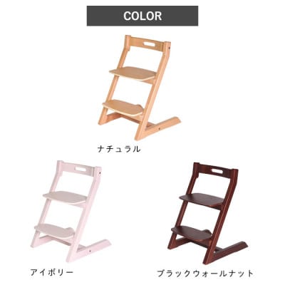 【HOPPL(ホップル)】チョイスキッズ(ブラックウォールナット)・専用クッション付(子ども用椅子)