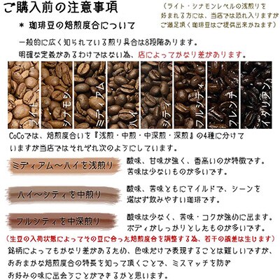 【毎月定期便】【宝塚】3ヶ月の定期便mini-A粉(発送日焙煎珈琲豆3種)全3回