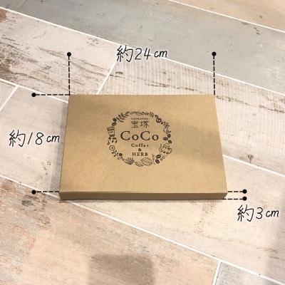 【毎月定期便】【宝塚】6ヶ月定期便mini【豆】(発送日自家焙煎珈琲豆・全6種 計1200g)全6回