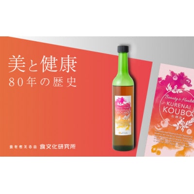 【紅酵母】輝く女性のためのベスト版 おなかの中から美を追求!