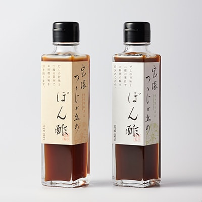 宝塚つつじガ丘のぽん酢