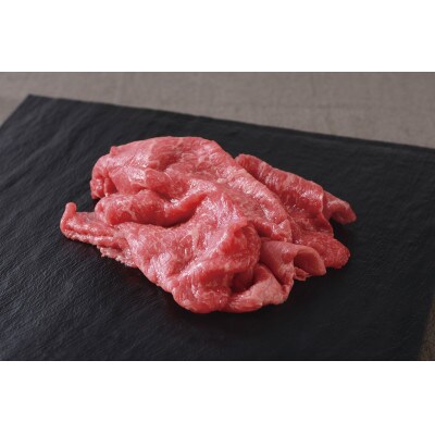 【神戸牛】すき焼きセット 800g(赤身スライス200g×2P、切り落とし200g×2P)