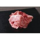 【神戸牛】切り落とし　800g(200g×4P)