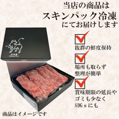 神戸牛(神戸ビーフ) しゃぶしゃぶすき焼きセット 計1200g TZSS5