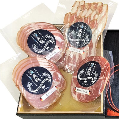 【2019年6月発送】 諌早平野の米で育てた諫美豚(かんびとん)生ハム3種セット310g
