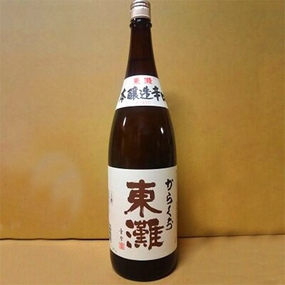 東灘「上撰 本醸造 辛口」 1800ml×1本