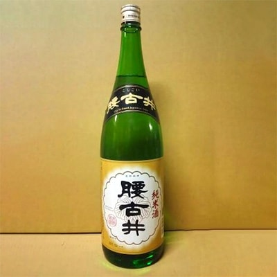 腰古井 純米酒 1800ml×1本