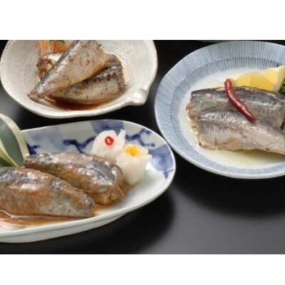 いわし缶詰3種セット 30缶
