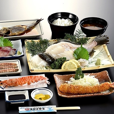 まるは食堂旅館 南知多豊浜本店 バス送迎付10名様用日帰り旅行券