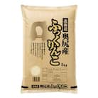 【令和7年収穫分!!】北海道　奥尻産　ふっくりんこ　7kg(2kg+5kg)