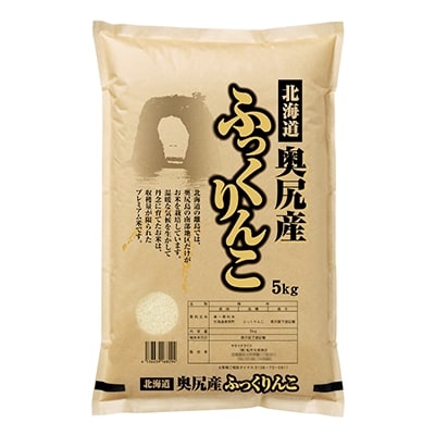 【令和6年収穫分!!】北海道　奥尻産　ふっくりんこ　10kg(5kg×2)