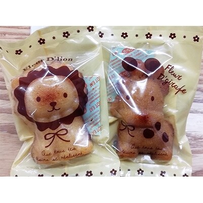 焼き菓子おまかせ20個Aセット