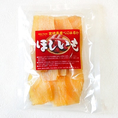 宮崎県産べにはるかほしいも　6パックセット