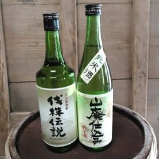 こだわり清酒焼酎セット 720ml×2本