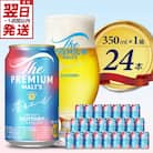香るエール プレモル  350ml × 24本 【サントリー】ch016-003rr