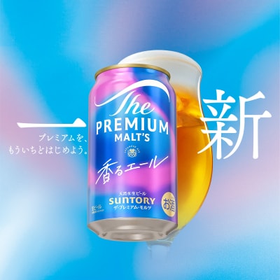 香るエール プレモル  350ml × 24本 【サントリー】ch016-003rr-sp