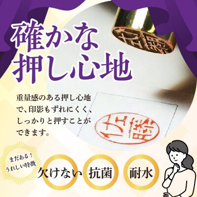 印鑑 【金色印鑑】 はんこ 18ミリ 合金  ch015-257p001