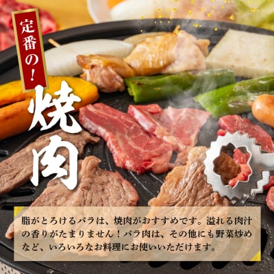 牛肉 焼肉 バラ サーロイン 上州牛 1.6kg 群馬 県 千代田町 ch013-050a002