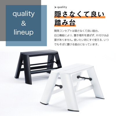 デザイン 踏台 ホワイト【ルカーノ】 1ステップ ML1.0-1 ch012-030q007w