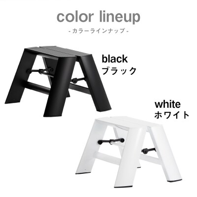 デザイン 踏台 ホワイト【ルカーノ】 1ステップ ML1.0-1 ch012-030q007w