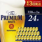 ビール ザ・プレミアムモルツ プレモル 350ml × 24本  ch016-001