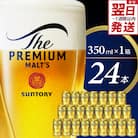 ビール ザ・プレミアムモルツ プレモル 350ml × 24本 ch016-001rr