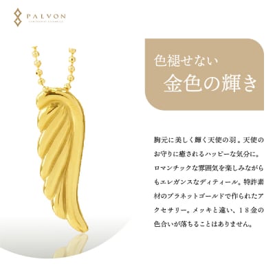 アクセサリー 【ANGEL WING】プラネットゴールド ch015-022s002r