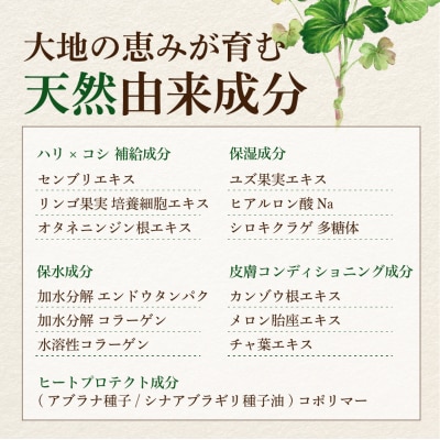 ナチュラル シャンプー 【hugm】500ml  ch023-013t003rr