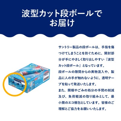 【12ヵ月定期便】プレモル【香るエール】350ml×24本 ビール ch016-003-4rz