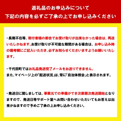 《先行受付》※5月より順次発送※ いちご 約350g×4パック ch002-002-5r