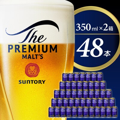 【2箱セット】ビール プレモル 350ml × 24本(2箱) ch016-001ss