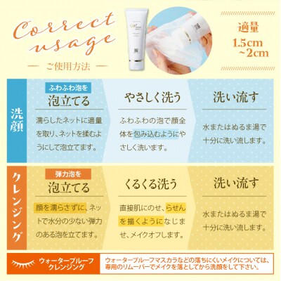 クリスタルジェミー　美肌トリプルセレクション 3種セット ch037-009r