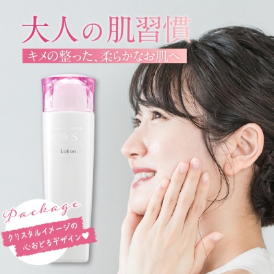 ジェミークリスタルローズ　ローション(120mL)×2本 セット ch037-002r